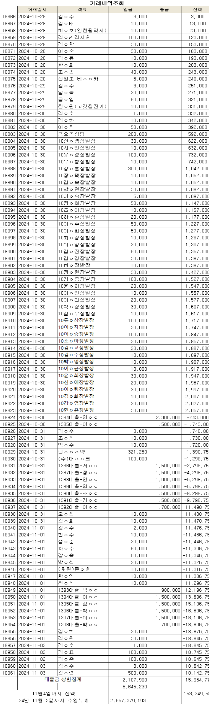 1028-1103.png