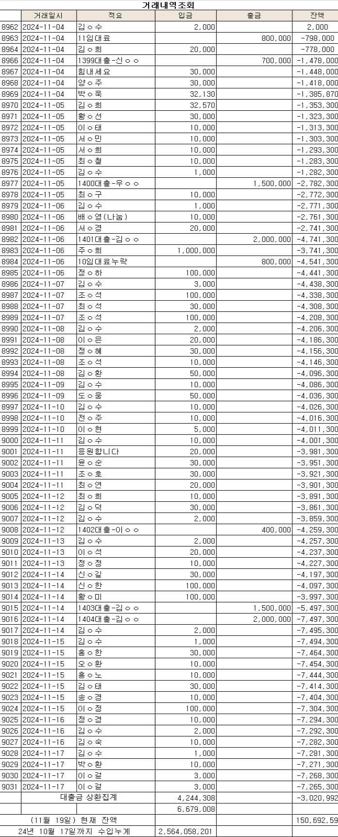 1104-1117.png