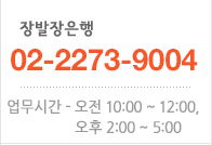 고객센터