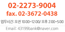 고객센터 080-123-4567