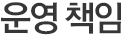 연혁